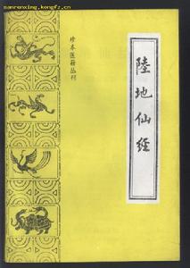 修昆仑证验