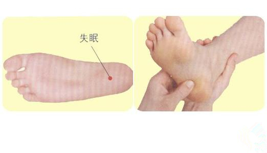 失眠
