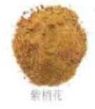 GangMu159_2