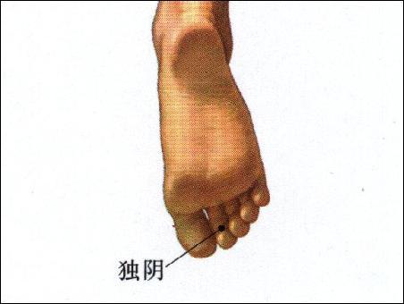 独阴